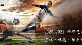 西甲名帅投递简历竞选国足主帅，曾率巴塞罗那青年队夺欧洲青年冠军